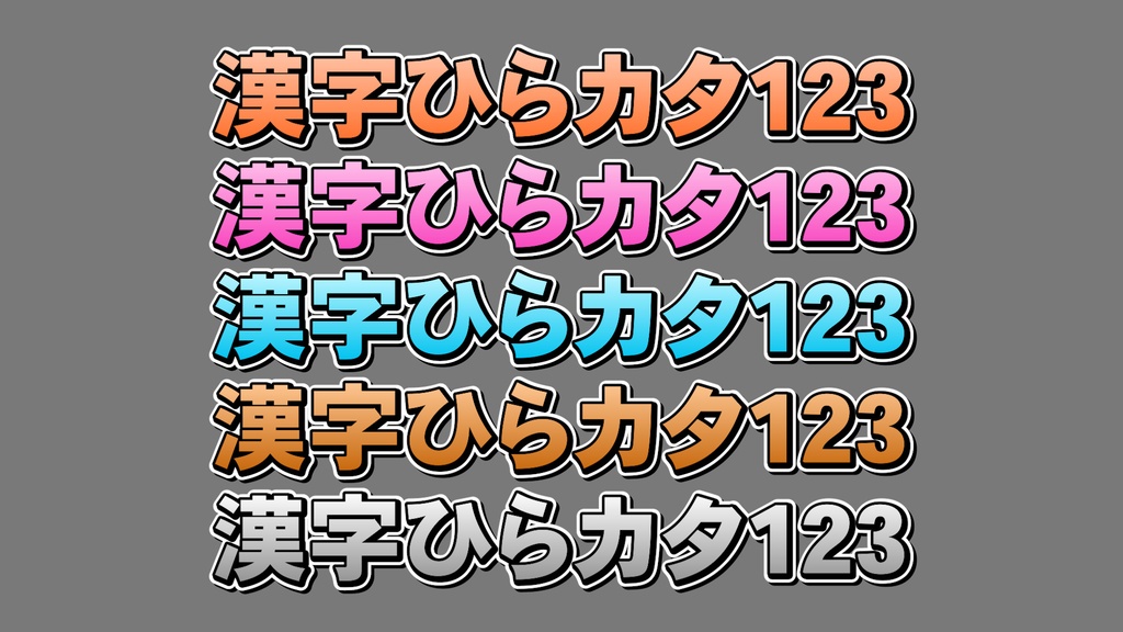 バラエティー番組テロップ004 Variety show Telop 004