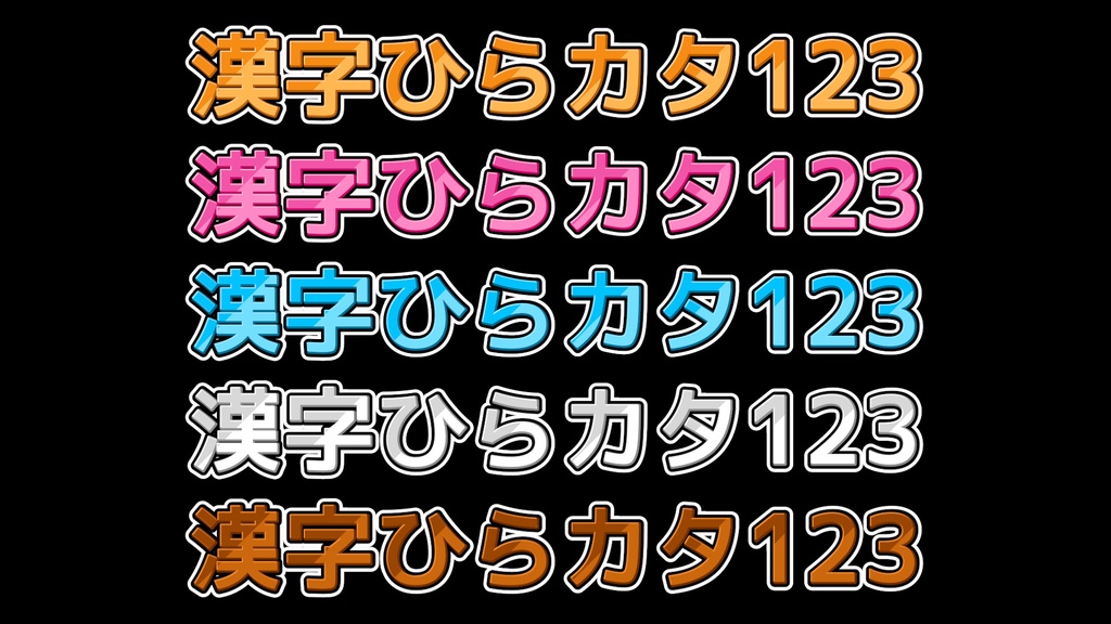 バラエティー番組テロップ004 Variety show Telop 004