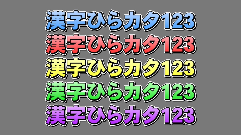 バラエティー番組テロップ004 Variety show Telop 004