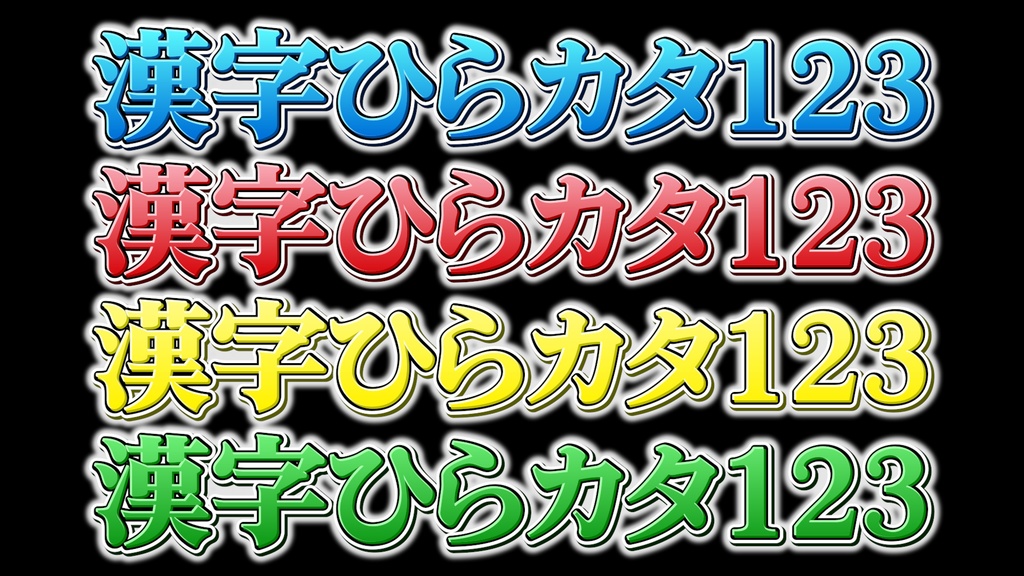 コメントフォローテロップ17 Comment Follow Telop 17