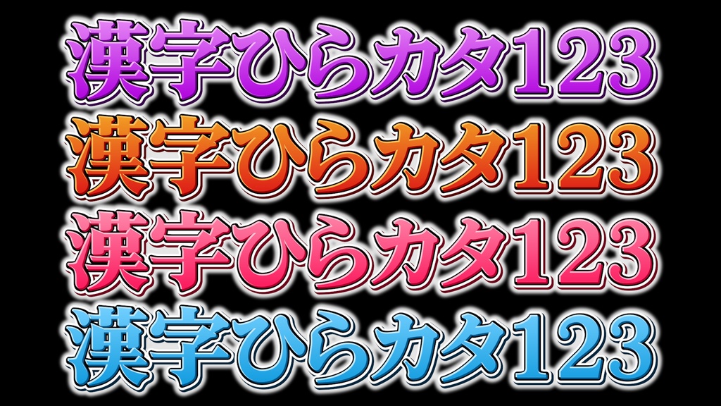 コメントフォローテロップ17 Comment Follow Telop 17