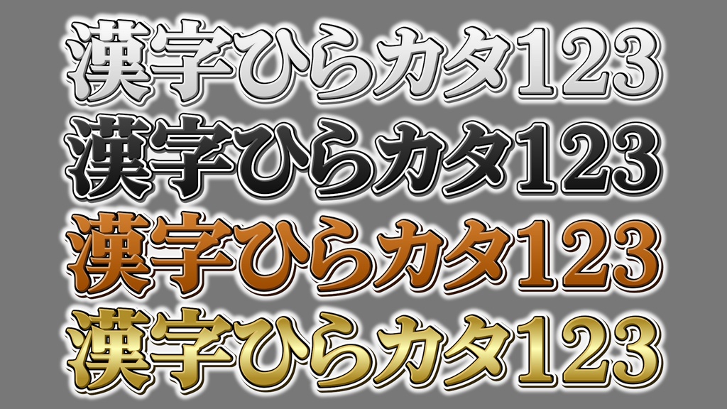 コメントフォローテロップ17 Comment Follow Telop 17