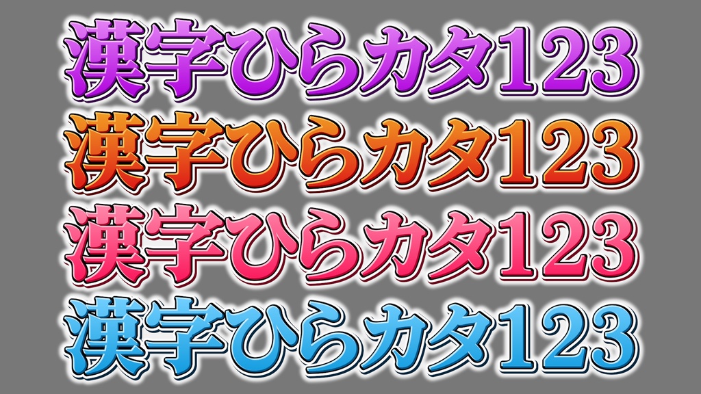 コメントフォローテロップ17 Comment Follow Telop 17