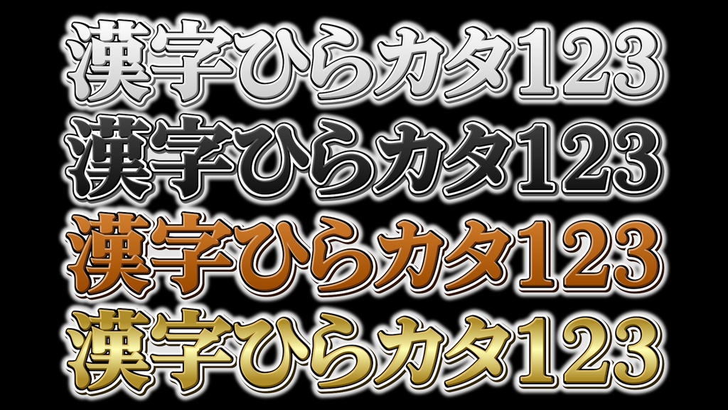 コメントフォローテロップ17 Comment Follow Telop 17