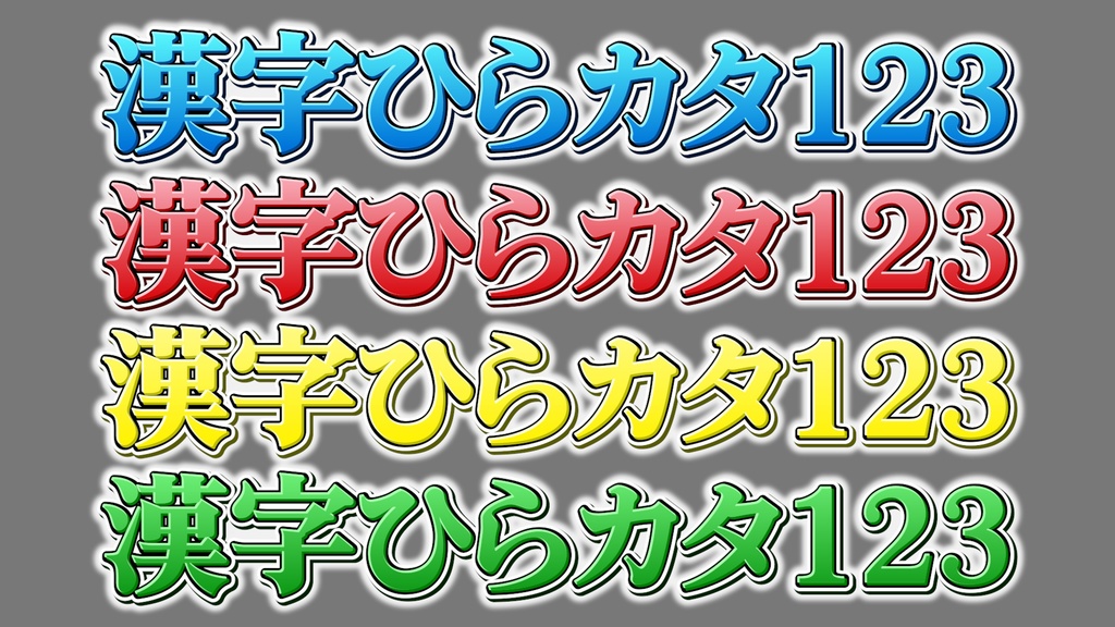 コメントフォローテロップ17 Comment Follow Telop 17