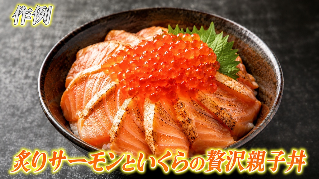料理名テロップ003 Cooking name Telop 003