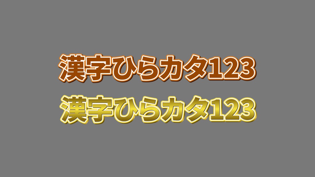 バラエティー番組テロップ009 Variety show Telop 009