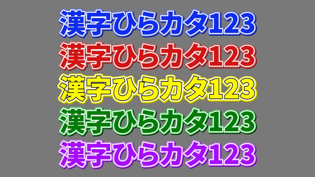 バラエティー番組テロップ009 Variety show Telop 009