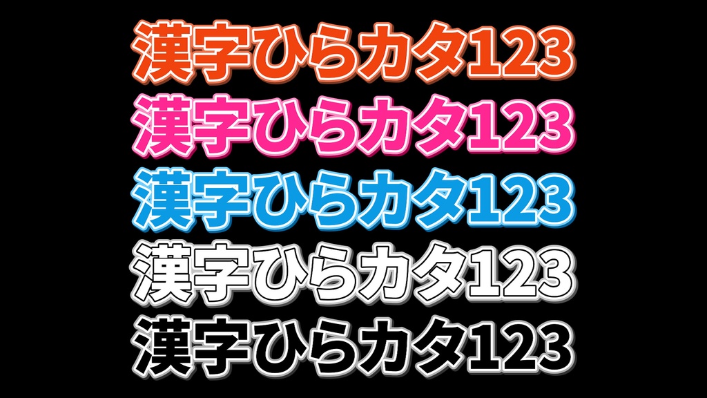 バラエティー番組テロップ009 Variety show Telop 009