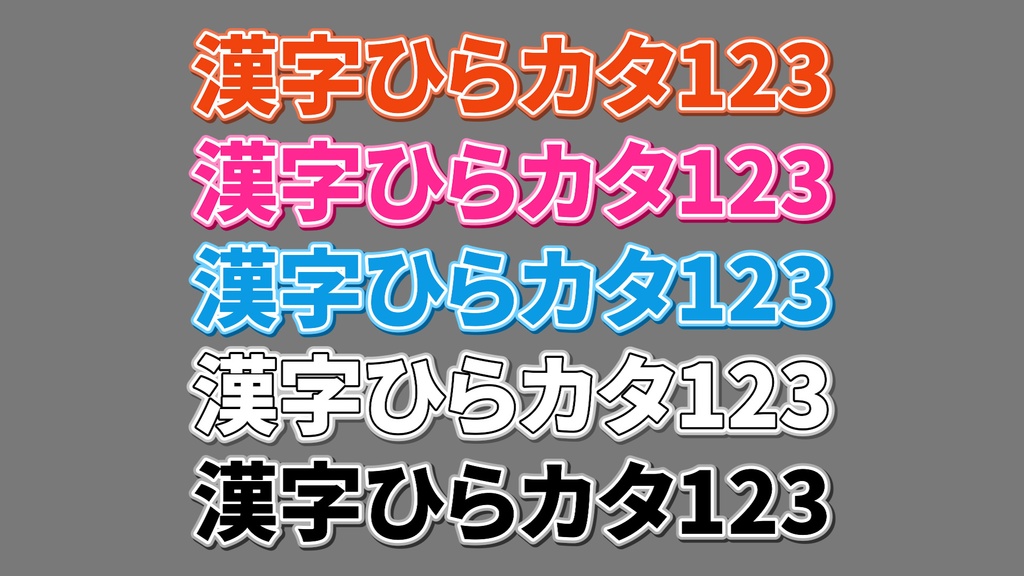 バラエティー番組テロップ009 Variety show Telop 009