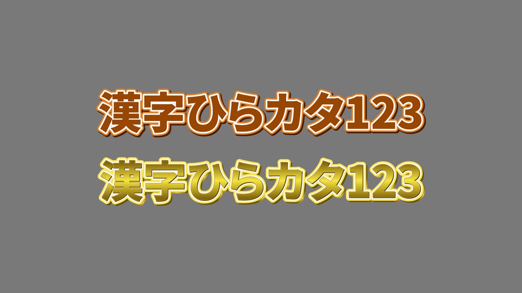 バラエティー番組テロップ009 Variety show Telop 009