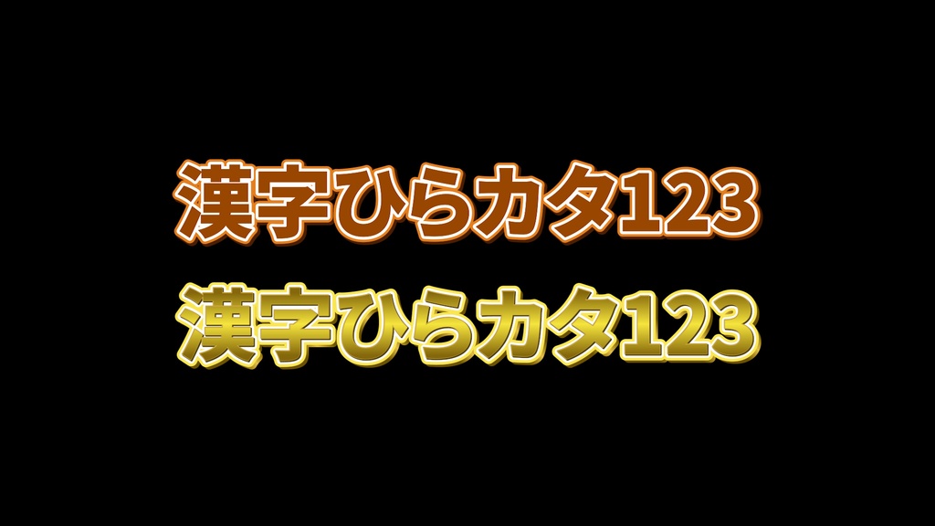 バラエティー番組テロップ009 Variety show Telop 009