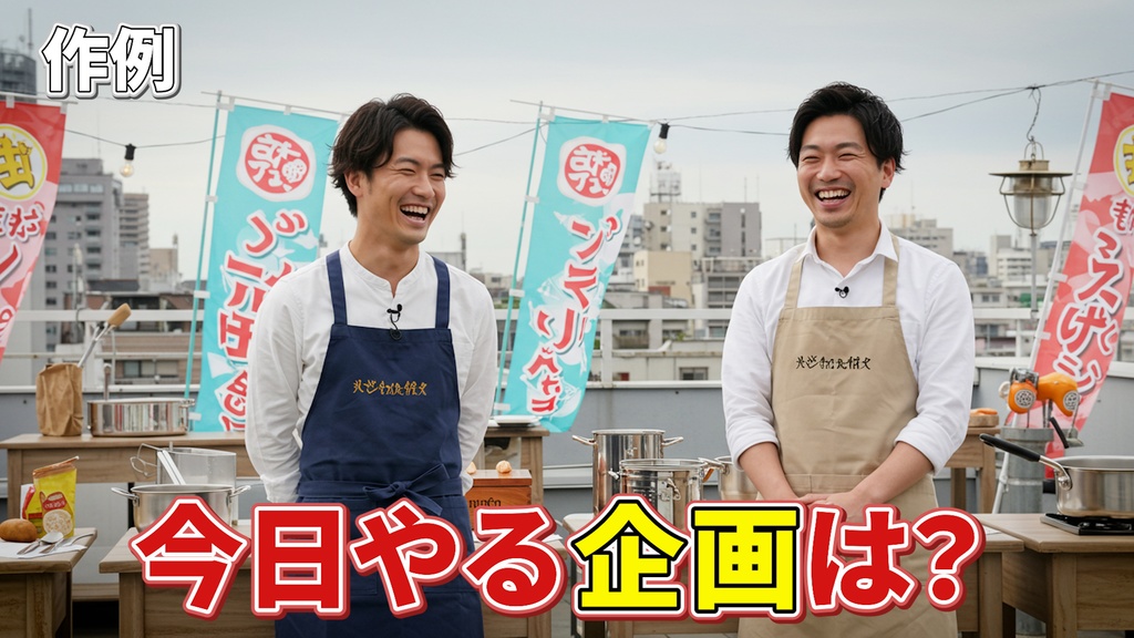 バラエティー番組テロップ009 Variety show Telop 009