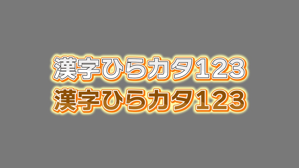 バラエティー番組テロップ021 Variety show Telop 021
