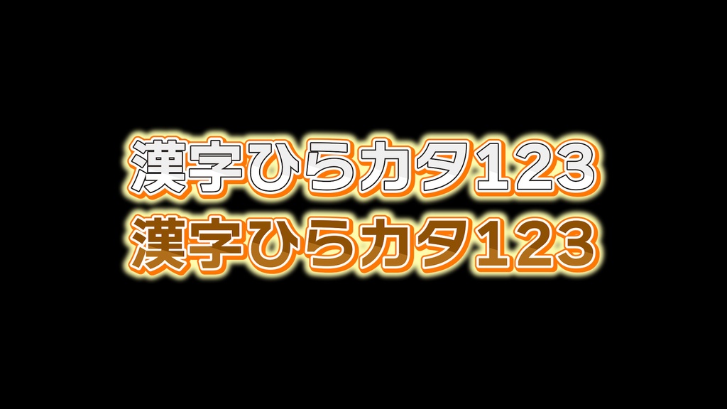 バラエティー番組テロップ021 Variety show Telop 021