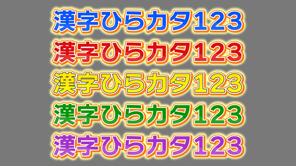 バラエティー番組テロップ021 Variety show Telop 021