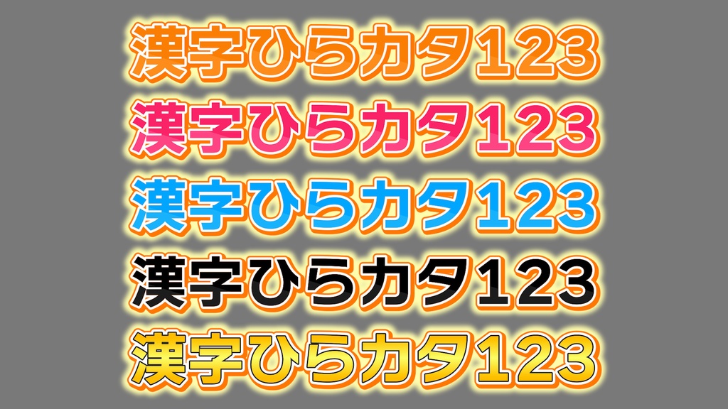 バラエティー番組テロップ021 Variety show Telop 021