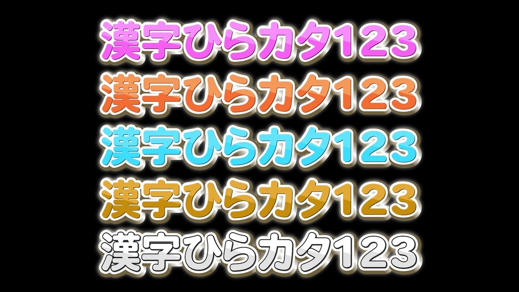 あおり系テロップ057 Fanning telop 057