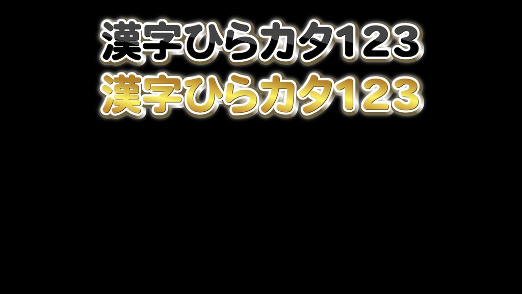 あおり系テロップ057 Fanning telop 057