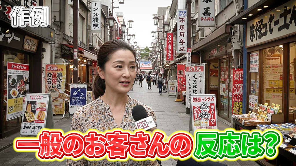 あおり系テロップ058 Fanning telop 058