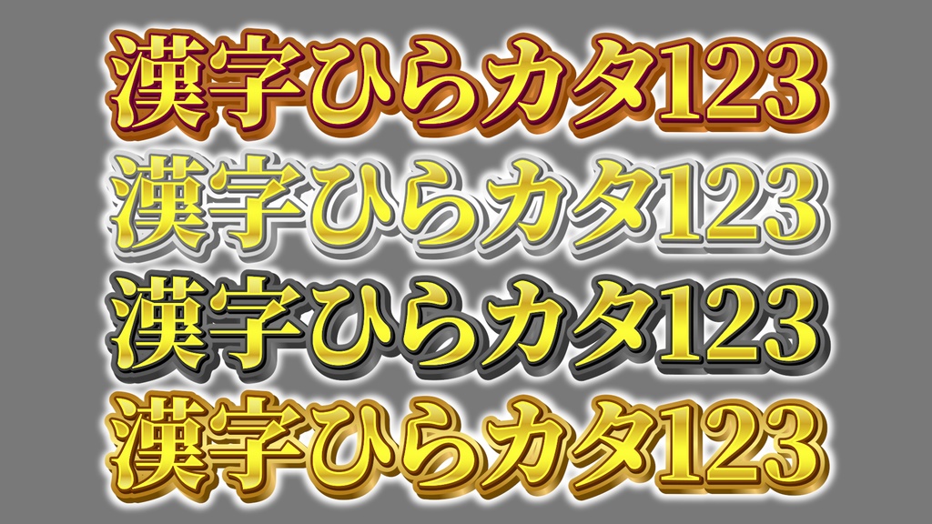 あおり系テロップ059 Fanning telop 059