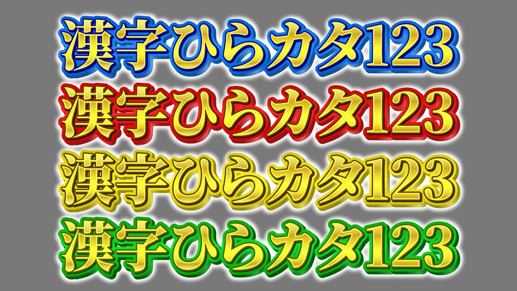 あおり系テロップ059 Fanning telop 059