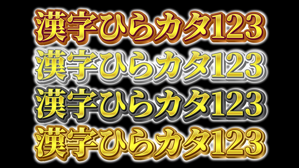 あおり系テロップ059 Fanning telop 059