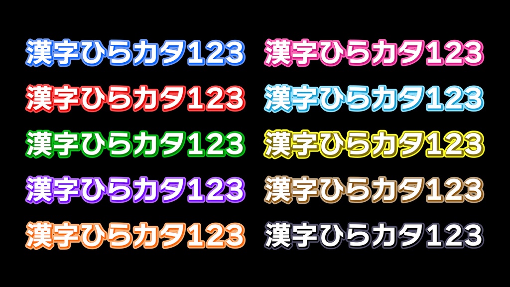 コメントフォローテロップ36 Comment Follow Telop 36