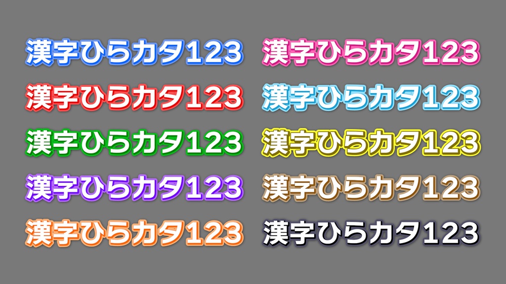 コメントフォローテロップ36 Comment Follow Telop 36