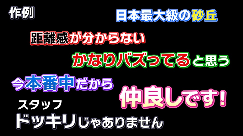 コメントフォローテロップ36 Comment Follow Telop 36