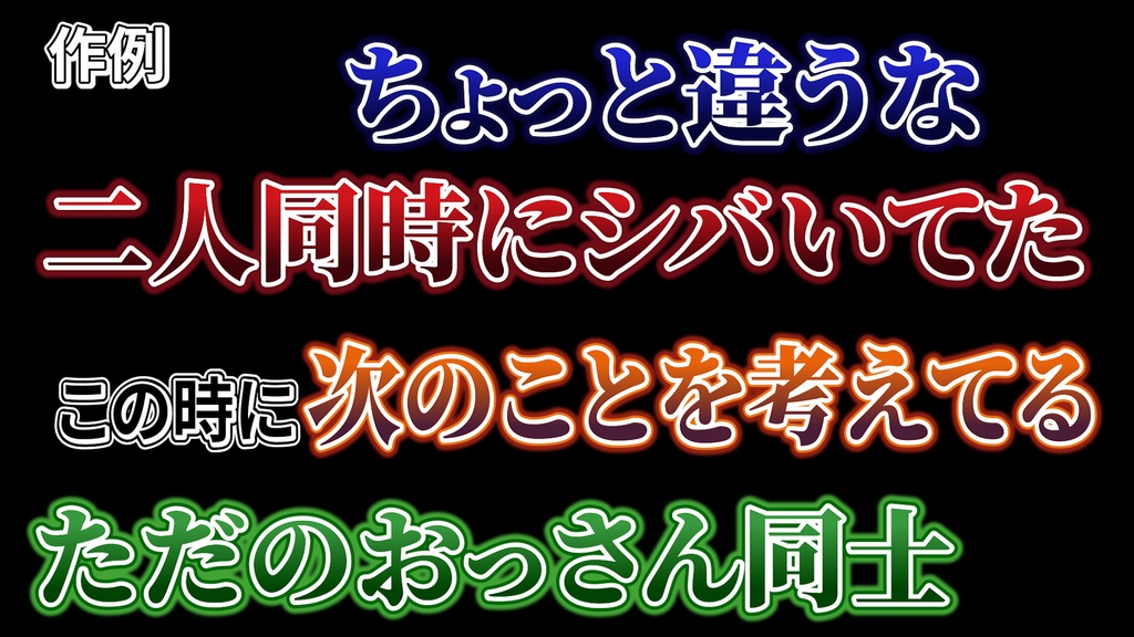 コメントフォローテロップ08 Comment Follow Telop 08