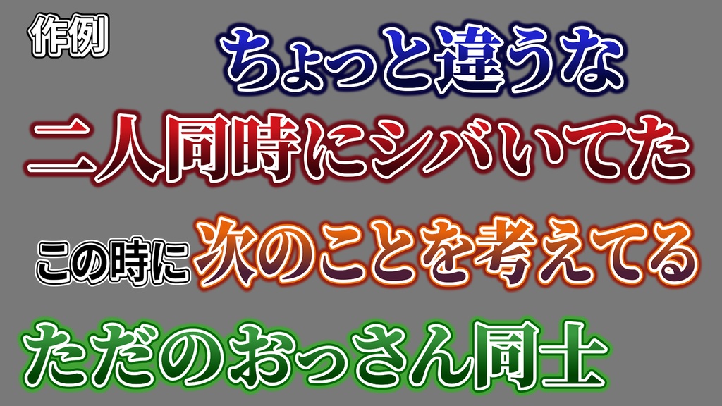 コメントフォローテロップ08 Comment Follow Telop 08