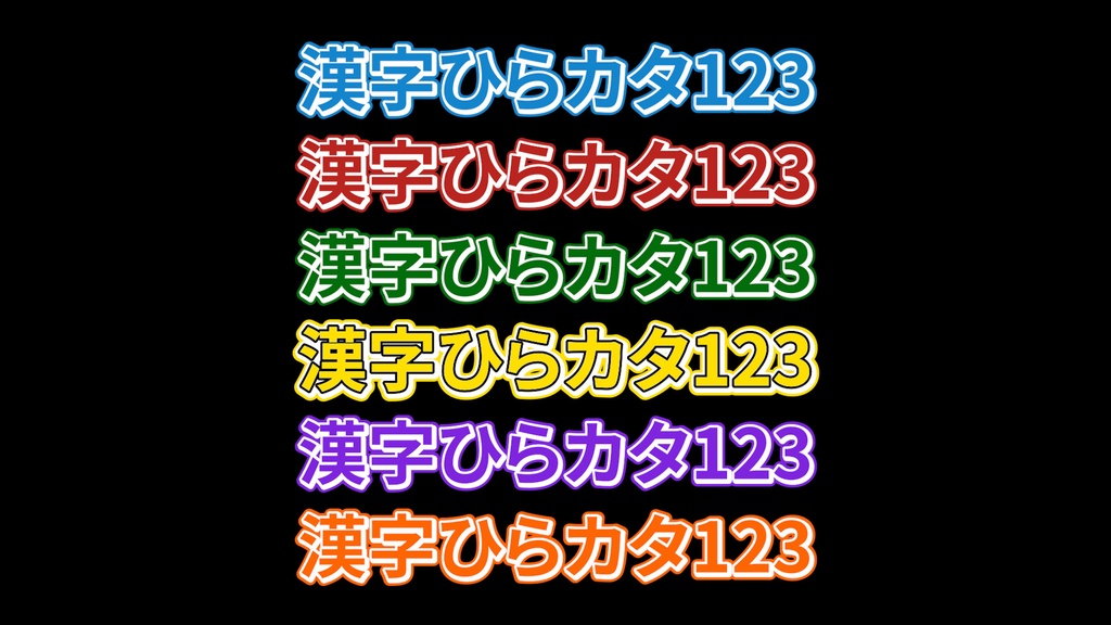 コメントフォローテロップ08 Comment Follow Telop 08