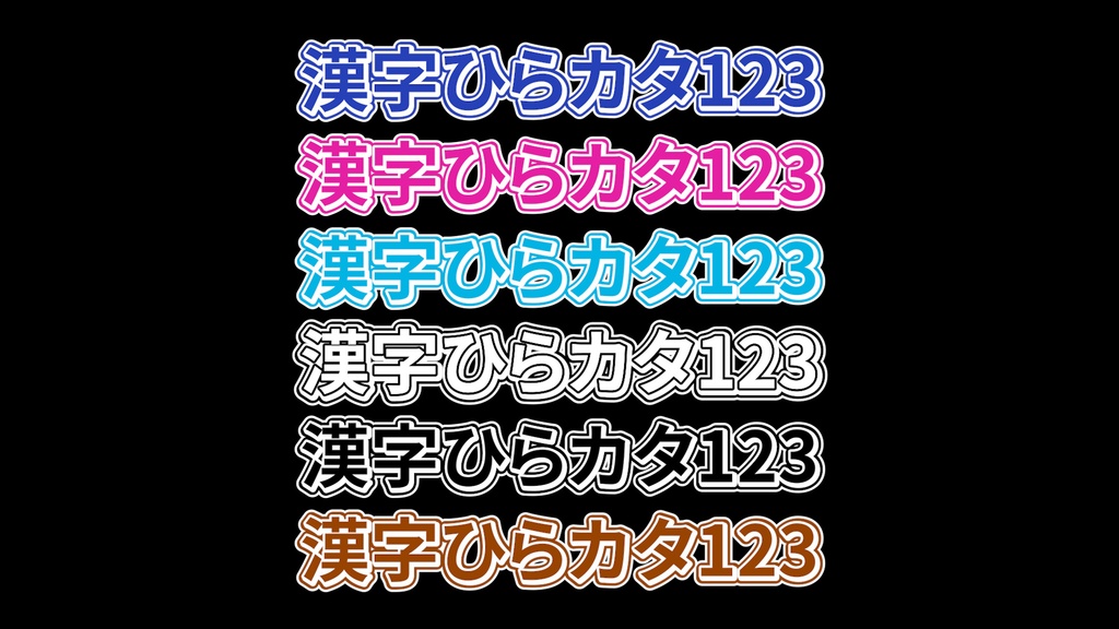 コメントフォローテロップ08 Comment Follow Telop 08