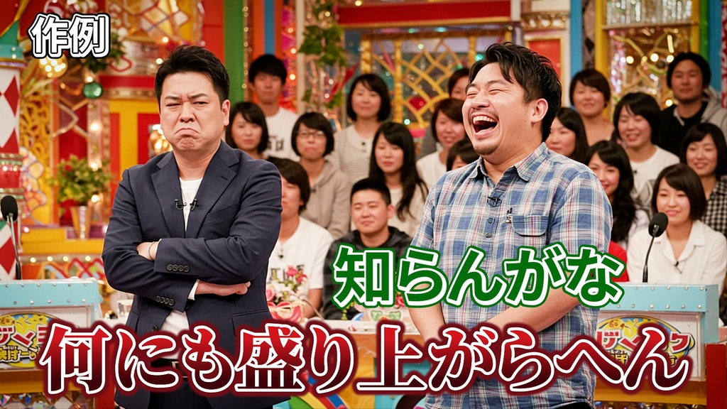 コメントフォローテロップ08 Comment Follow Telop 08