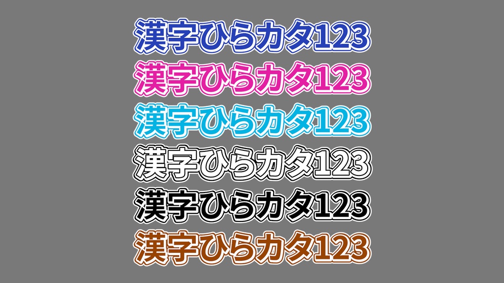 コメントフォローテロップ08 Comment Follow Telop 08
