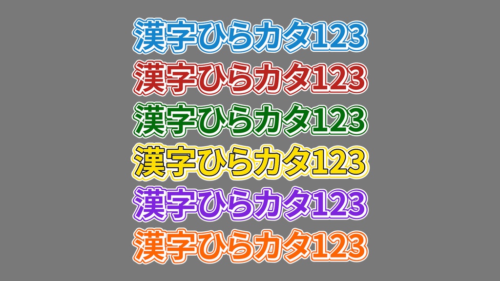 コメントフォローテロップ08 Comment Follow Telop 08