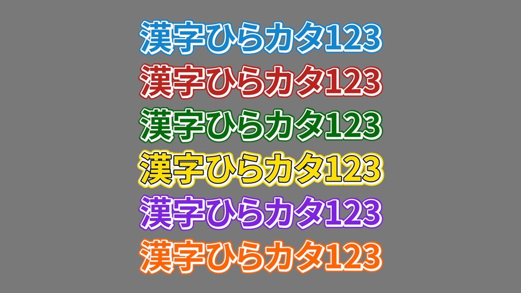 コメントフォローテロップ08 Comment Follow Telop 08