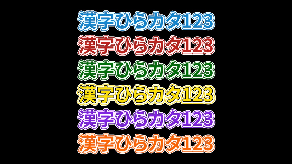 コメントフォローテロップ08 Comment Follow Telop 08