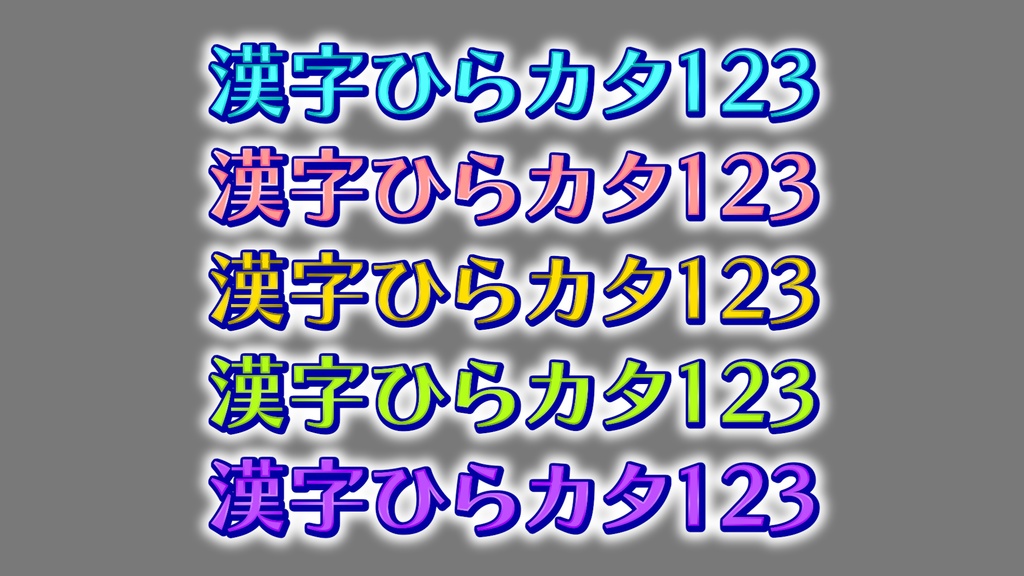 あおり系テロップ014 Fanning telop 014
