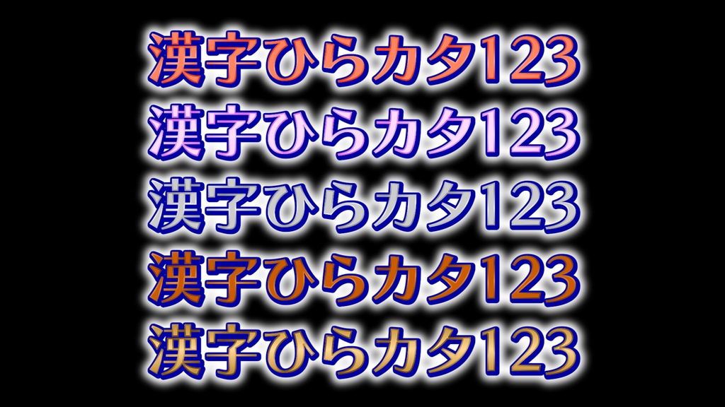 あおり系テロップ014 Fanning telop 014