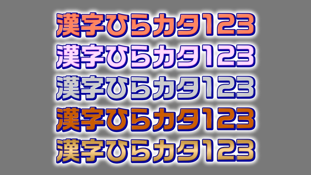 あおり系テロップ014 Fanning telop 014