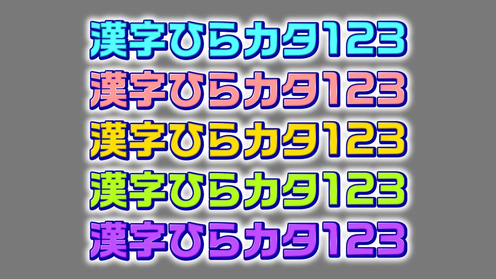 あおり系テロップ014 Fanning telop 014