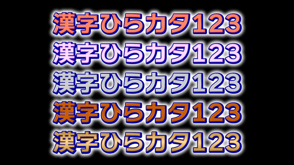 あおり系テロップ014 Fanning telop 014