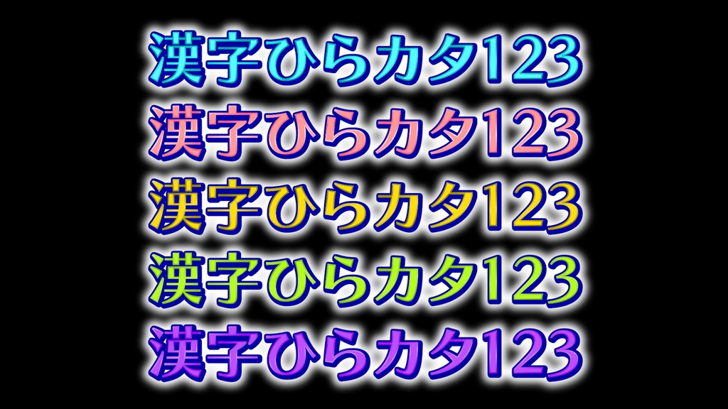 あおり系テロップ014 Fanning telop 014
