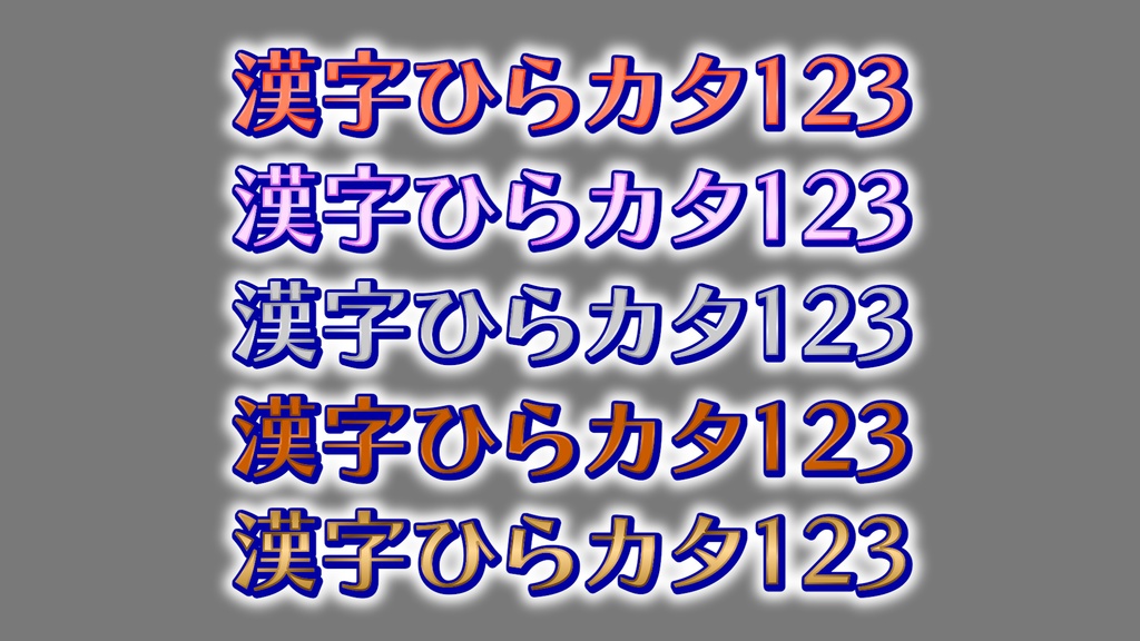 あおり系テロップ014 Fanning telop 014