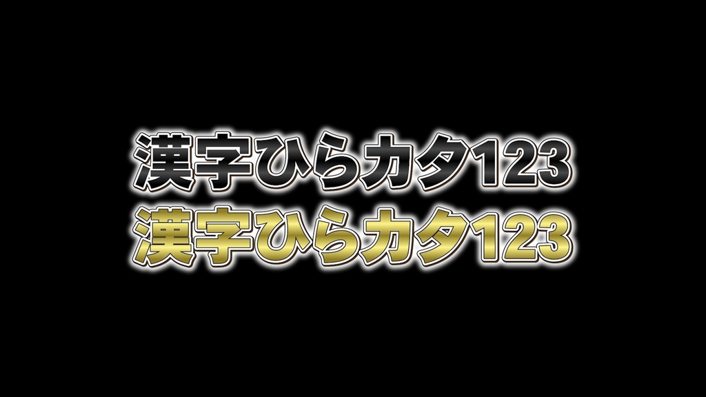 バラエティー番組テロップ020 Variety show Telop 020