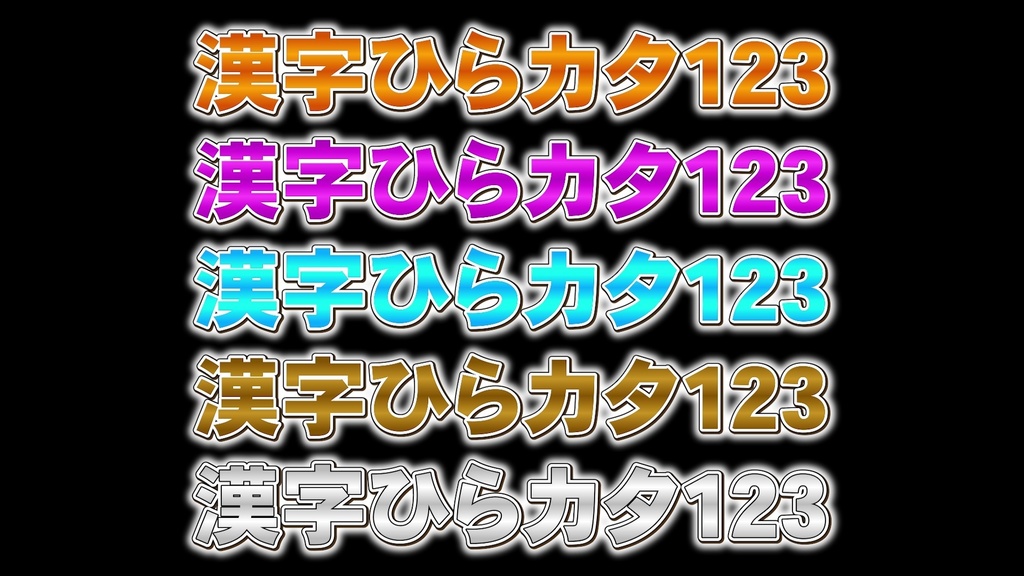 バラエティー番組テロップ020 Variety show Telop 020