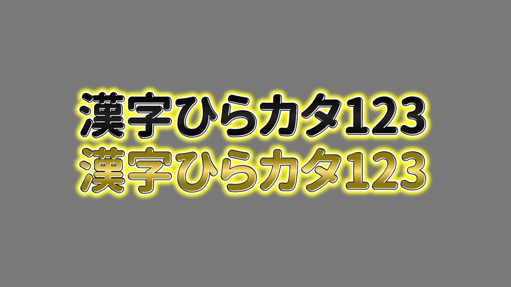 バラエティー番組テロップ016 Variety show Telop 016