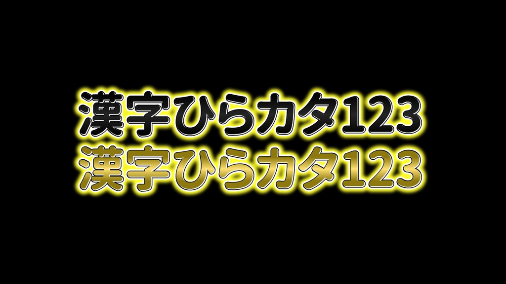 バラエティー番組テロップ016 Variety show Telop 016
